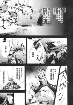 Page 42 of Memory Landscape