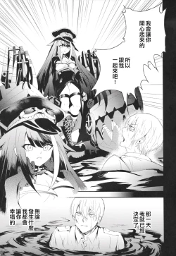 Page 44 of Memory Landscape