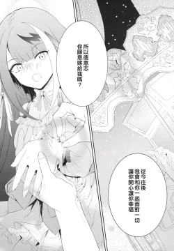 Page 48 of Memory Landscape