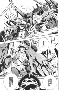 Page 4 of Memory Landscape