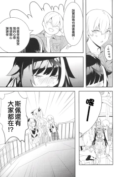 Page 50 of Memory Landscape