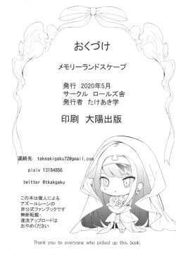 Page 57 of Memory Landscape