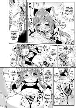 Page 14 of Kosu Imo | Cosplay Little Sister