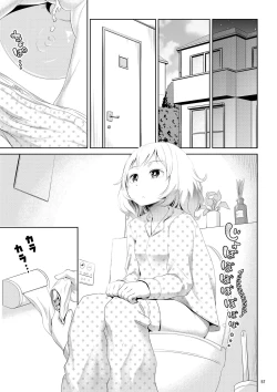 Page 4 of Chinko ga Haetara Dou suru ka Prologue | What Would You Do If You Grew a Dick? Prologue