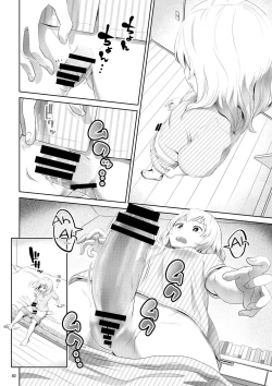 Page 7 of Chinko ga Haetara Dou suru ka Prologue | What Would You Do If You Grew a Dick? Prologue