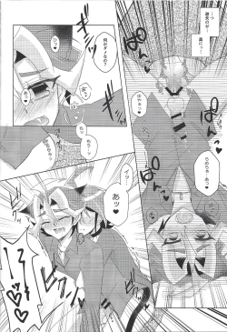 Page 15 of Neko wa daku mono