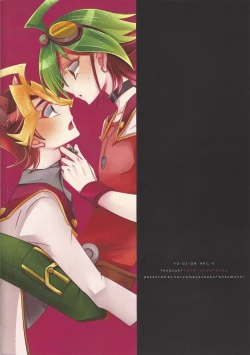 Page 30 of Neko wa daku mono