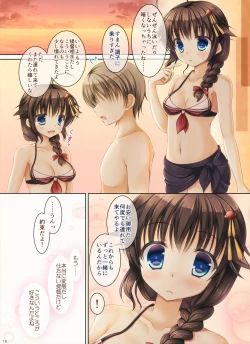Page 15 of Shigure-san, Sono Mizugi Size Chiisakunai desu ka?