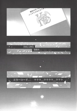 Page 2 of Shachou no Sekinin