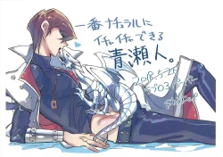 Page 37 of Shachou no Sekinin