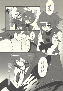 Page 18 of artificial darkside