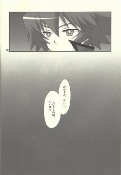 Page 19 of artificial darkside