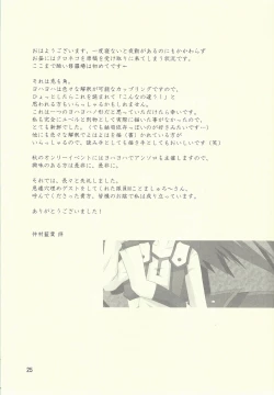 Page 20 of artificial darkside