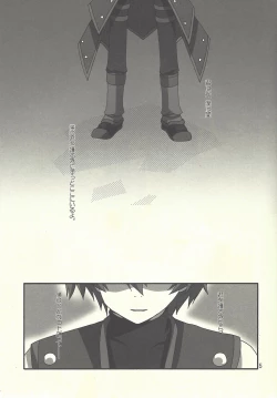 Page 4 of artificial darkside