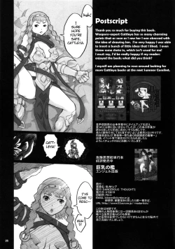 Page 24 of Ki Cattleya