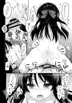 Page 21 of Anata no Alice