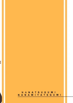 Page 26 of Anata no Alice