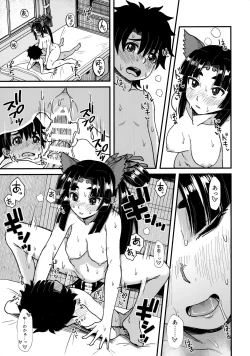 Page 10 of Ushiwakamaru to, Sanzou-chan to.