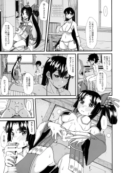 Page 6 of Ushiwakamaru to, Sanzou-chan to.