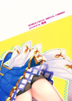 Page 21 of Bokura no Kikuushi-sama