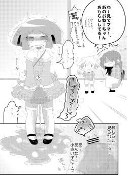 Page 32 of Chacha no Pants wa Oshikko Pants