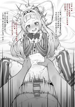 Page 5 of Shion