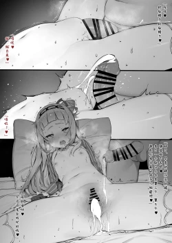 Page 8 of Shion