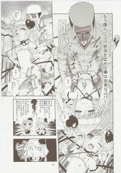 Page 15 of Amugui