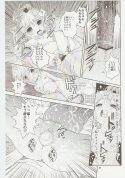 Page 23 of Amugui