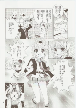 Page 4 of Amugui