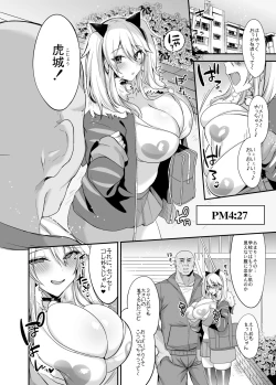 Page 3 of Sokuhame Dekichau JK Miya-chan no Gakkou