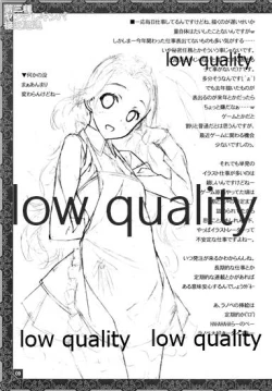 Page 10 of Daisanshu Yandere Kinpa Sekkin Souguu