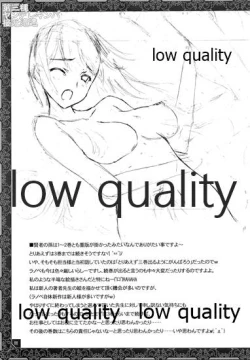 Page 12 of Daisanshu Yandere Kinpa Sekkin Souguu