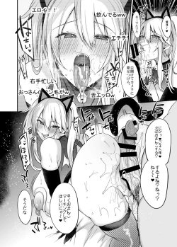 Page 29 of Sokuhame Dekichau JK Miya-chan no Ichinichi
