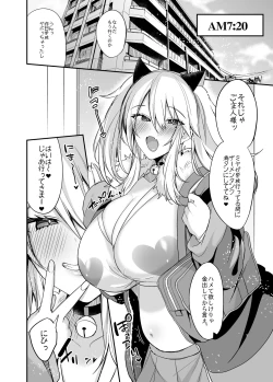 Page 38 of Sokuhame Dekichau JK Miya-chan no Ichinichi