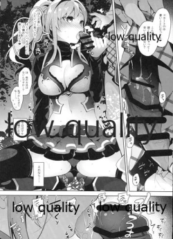 Page 4 of Djeeta-kun ni Zeta ga Gohoushi Suru dake no Omakebon