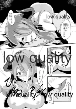 Page 10 of Narmaya to Himitsu no Yoru.