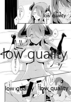 Page 11 of Narmaya to Himitsu no Yoru.