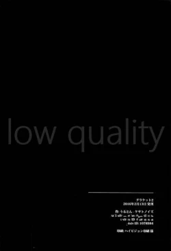 Page 15 of Narmaya to Himitsu no Yoru.