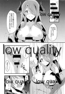 Page 9 of Narmaya to Himitsu no Yoru.