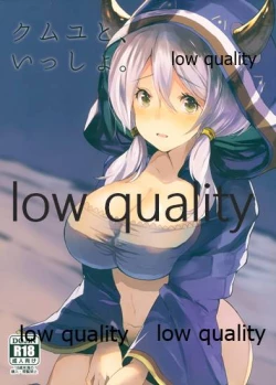 Page 1 of Camieux to, Issho.