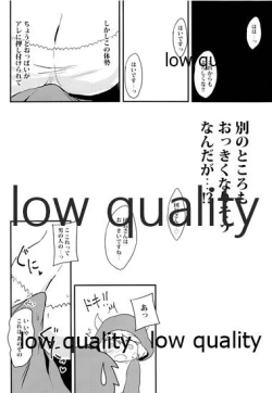 Page 9 of Camieux to, Issho.