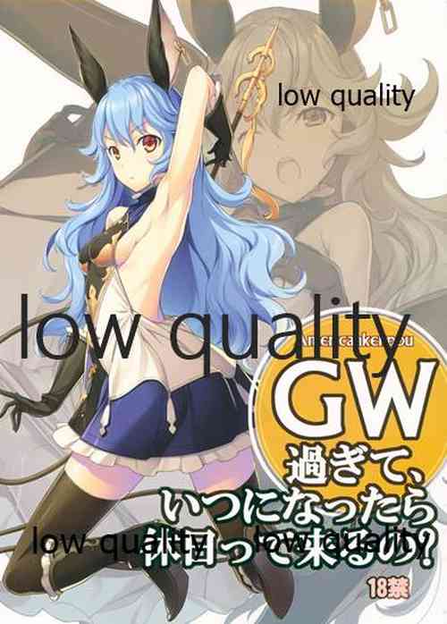 Download GW Sugite, Itsu ni Nattara Kyuujitsu tte Kuruno?