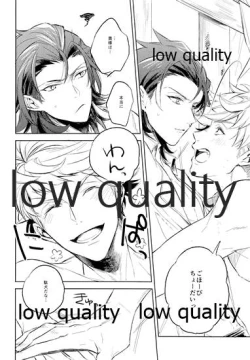 Page 11 of please me