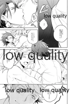 Page 12 of please me