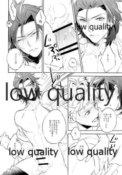 Page 15 of please me