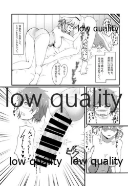 Page 12 of Tanejiru Tsukiru made