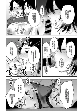 Page 17 of Miyakowasure | 忘都草