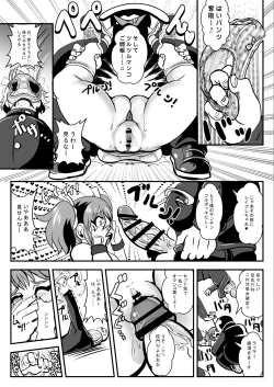 Page 6 of Furyou Toubatsu Seitokai "Haiboku Seisai"