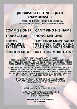 Page 38 of RE-EX Sachiusui Bokukko ga Shiawase? Ni Naru Made no Hanashi 1 | Until the Unfortunate Tomboy Becomes HappyPart 1